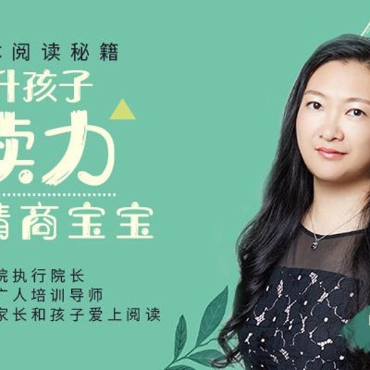 徐静琰24个绘本阅读秘籍封面