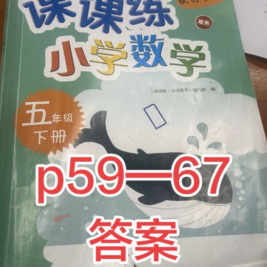 26春4星活页计算数学苏教 26春4星活页计算数学苏教封面