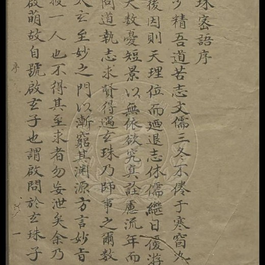 对玄学感兴趣必看的26本书封面