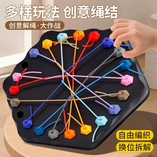 教孩子学会社交和情绪管理(26集)封面