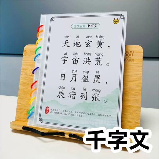 提升孩子学习兴趣的知识大全集[套装27册]封面