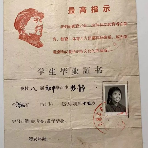 中国共产党编年史(新民主主义革命时期29卷) 中国共产党编年史(新民主主义革命时期29卷)封面