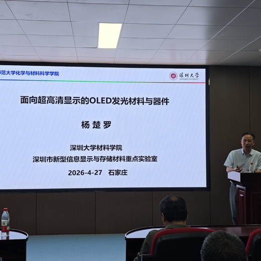 3小时学完大学化学 3小时学完大学化学封面