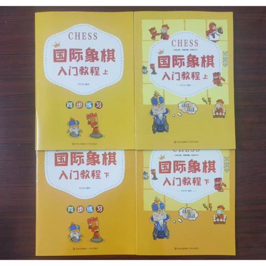 学前全脑数学小中大班幼小衔接根据3-6岁儿童学习与发展指南编写封面