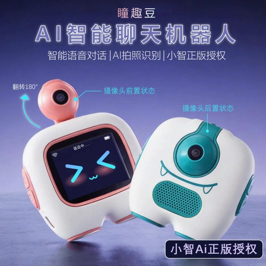品学阅读中国儿童分级阅读课(3-6岁)封面