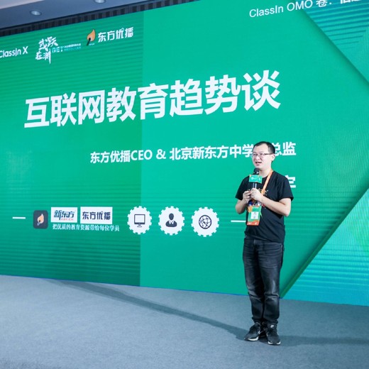 新时代教培与商业模式30讲封面