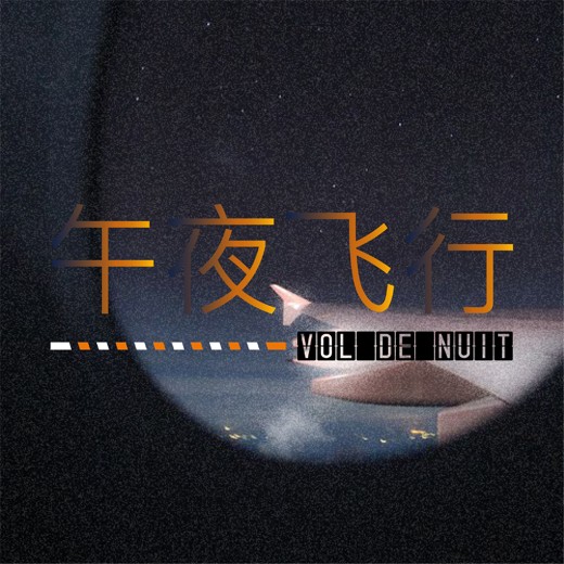 大师课-杰尔-高爽·天文学通识30讲（完结）封面