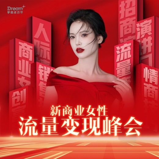 30天精力提升训练营视频课程 30天精力提升训练营视频课程封面