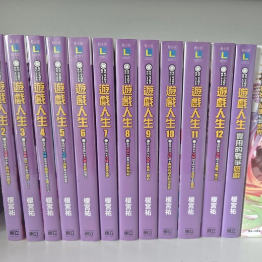 30部漫画环游世界封面