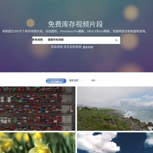 素材300个延时视频素材，可商用，视频剪辑可用！封面