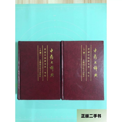 经典科普类书籍300部 经典科普类书籍300部封面