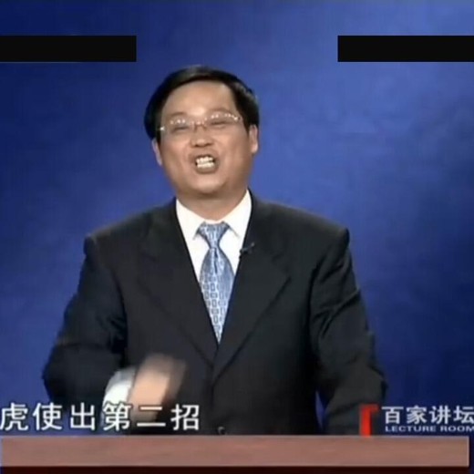 国学大师鲍鹏山新说水浒300讲封面