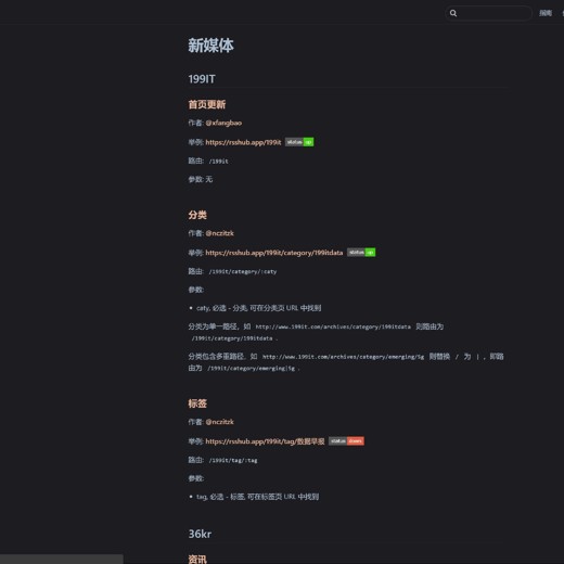 31讲带你搞懂SkyWalking封面