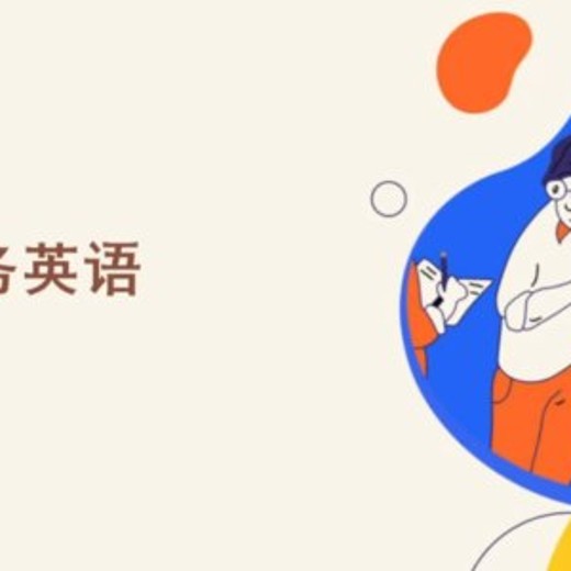 310集超火清华附小动画英语课1-6年级(1年级上下册)轻松搞定小学英语覆盖 310集超火清华附小动画英语课1-6年级(1年级上下册)轻松搞定小学英语覆盖封面