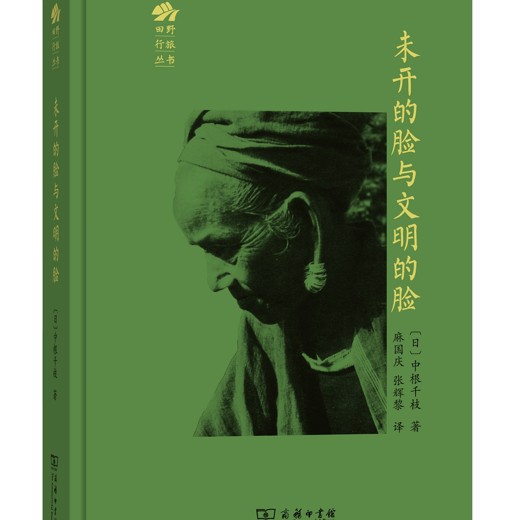 不可错过的32部世界文学大师不朽名作（32册）封面