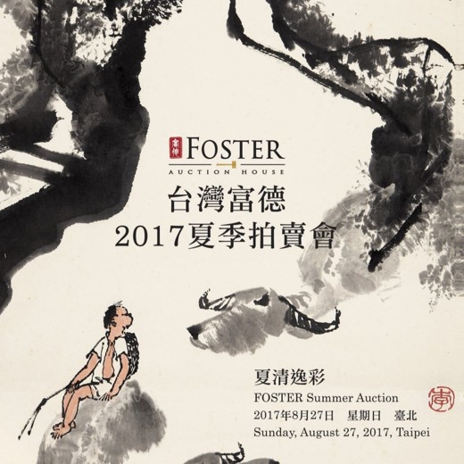 历史名人国画风免扣素材336款封面