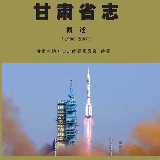 337晨读小学语文同步辅导资料(部编版)封面