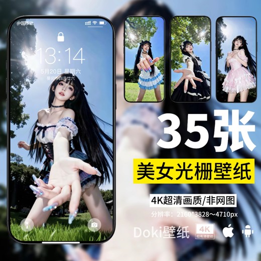 契约经济学35讲封面