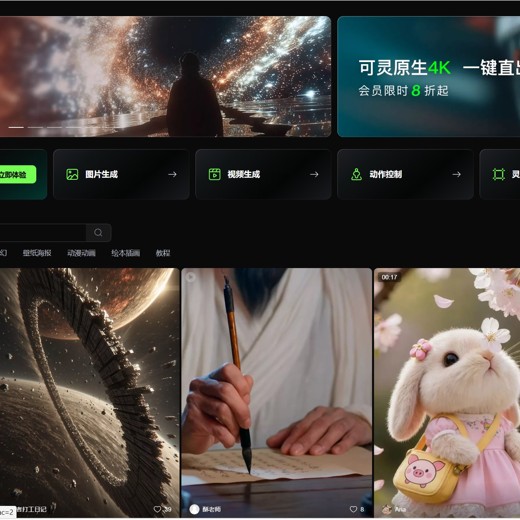 短视频博主必备39个免费素材网站封面