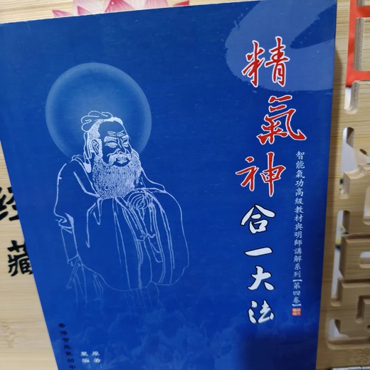 玩转新语文跟着课本学系列4本 玩转新语文跟着课本学系列4本封面