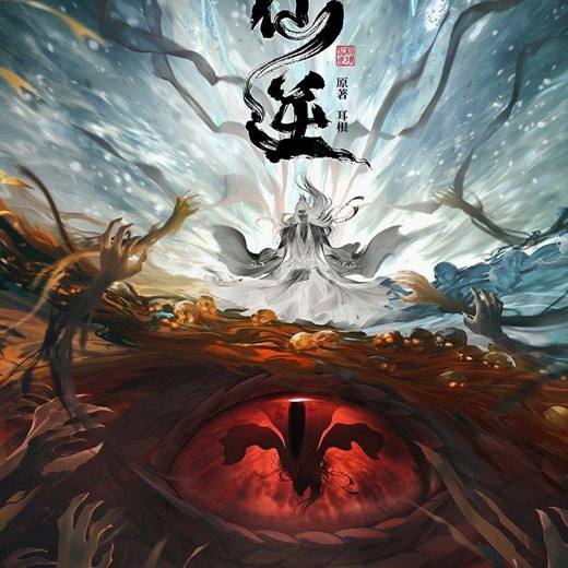 协和医院皮肤博士的美肌处方，40岁龄20岁颜的主任医师教你养成冻龄牛奶肌封面