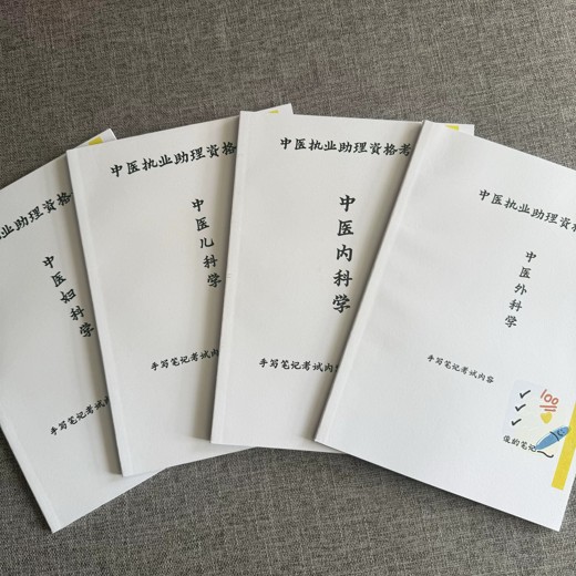 清华学霸整理的400个英语语法公式 清华学霸整理的400个英语语法公式封面