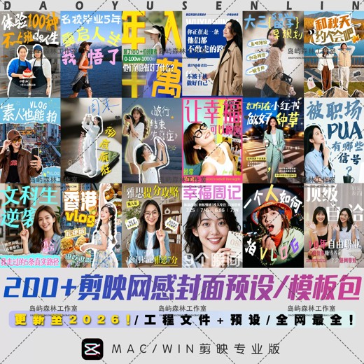 400个文字标题排版动画Pr模板封面