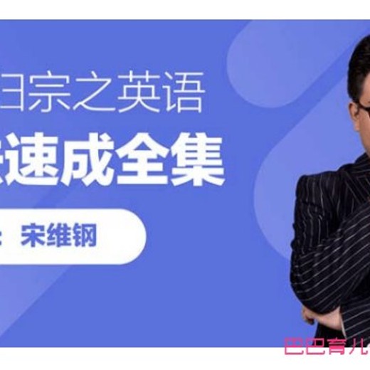 售价4000元的万法归宗之英语语法速成全集 售价4000元的万法归宗之英语语法速成全集封面