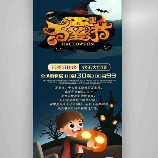43套卡通创意4月1日愚人节商场宣传活动促销海报展板模板PSD素材封面