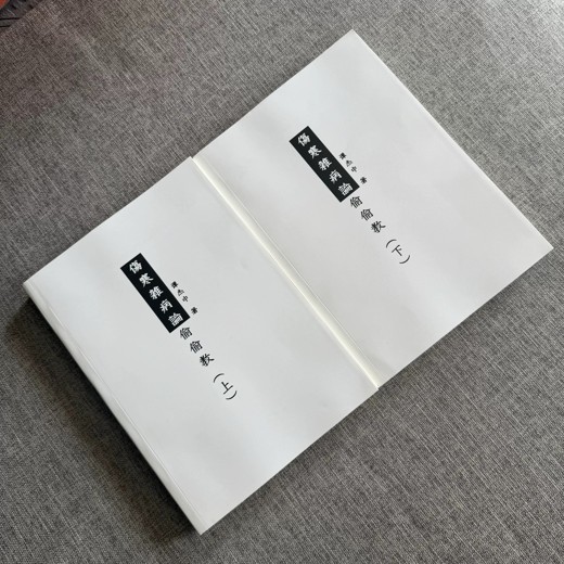 伤寒论47讲 伤寒论47讲封面