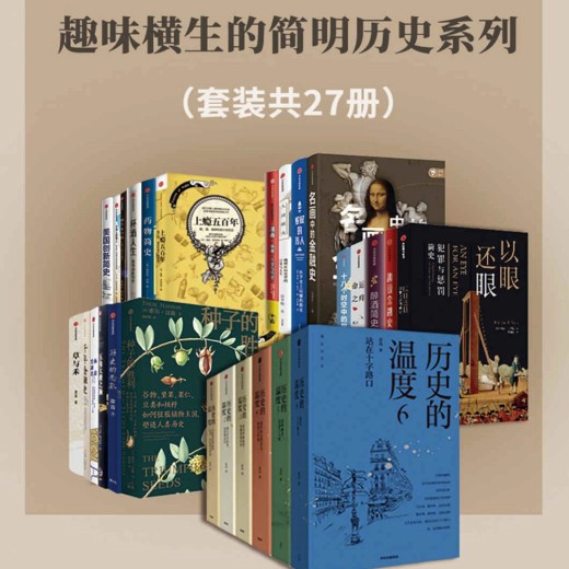 小学语文知识提炼书（套装共5册）封面