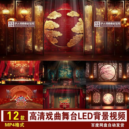 50款古风动态视频素材封面
