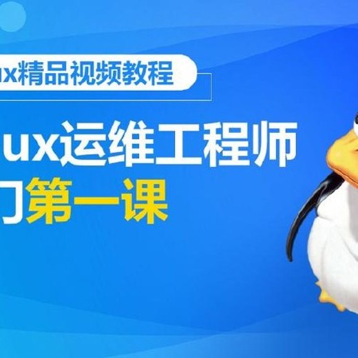 51CTO-Linux内核驱动开发视频课封面