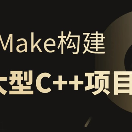 51CTO-YOLOv5(PyTorch)目标检测实战：TensorRT加速部署封面