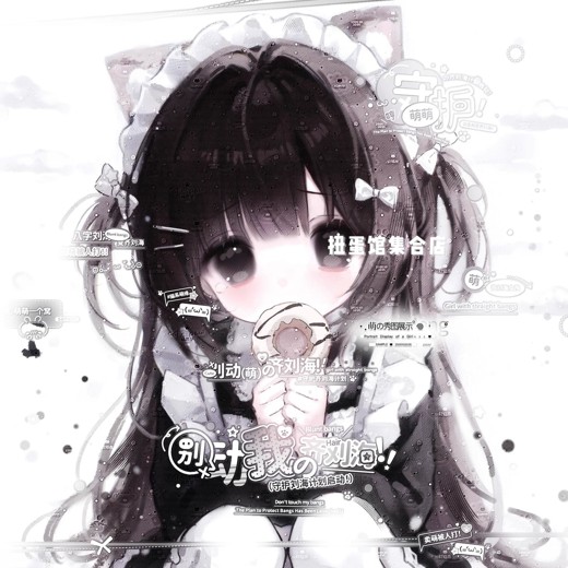 萌版52式封面
