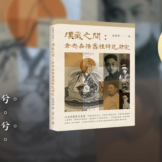 52倍人生——戴锦华大师电影课封面