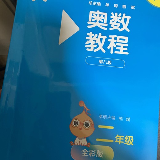 53天天练（1-6年级语文数学英语）下册封面