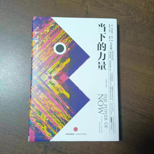 湛庐精读56本精讲(有声版)封面