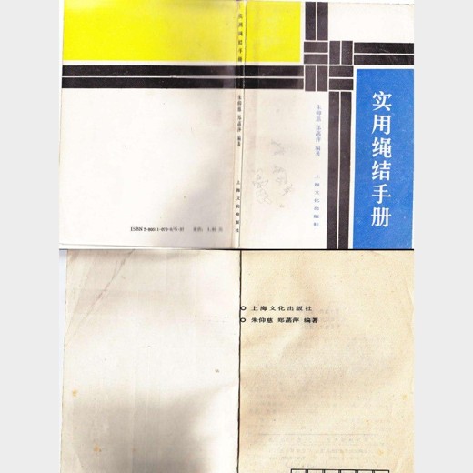 快速改装技巧之复古妆容造型吴倩老师化妆造型课程58元3课时 快速改装技巧之复古妆容造型吴倩老师化妆造型课程58元3课时封面