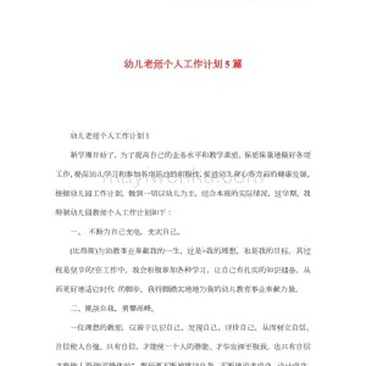 微微老师·写作掘金训练营(更新6月)封面