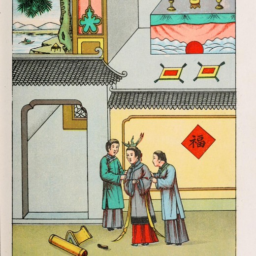 少年得到历史故事成语课6：五代清朝封面