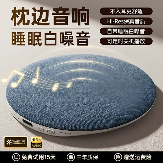 6天缓解焦虑（音频）封面