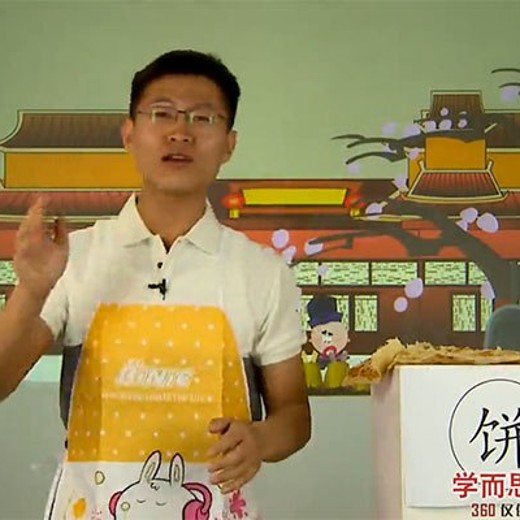 五年级奥数年卡（竞赛班）［60讲张新刚］封面