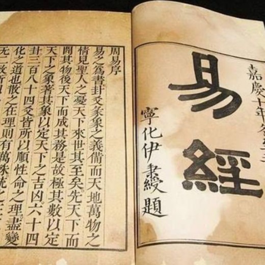 详解易经64卦（电子书+视频）封面