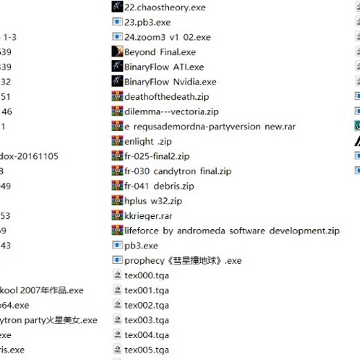 世界编程大赛64kB3D动画合集,有3D游戏和1KB的3D动画 世界编程大赛64kB3D动画合集,有3D游戏和1KB的3D动画封面