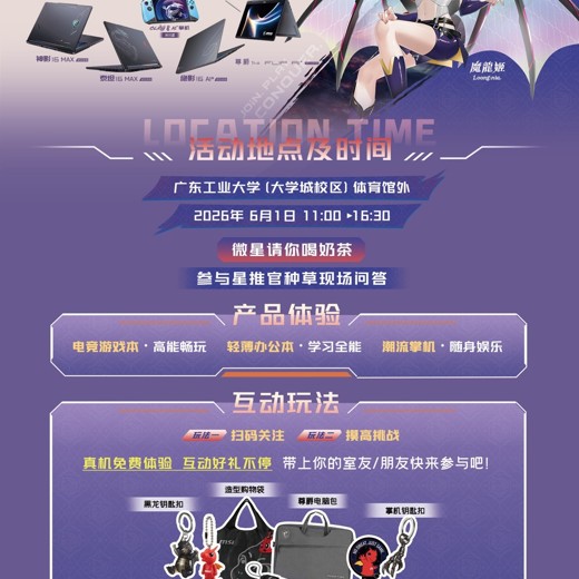 精准冲刺66记 精准冲刺66记封面