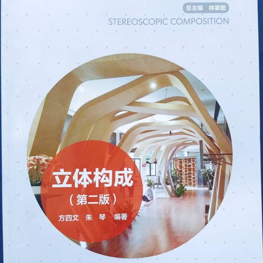 慕课网-快速掌握前端必会的7种设计模式 慕课网-快速掌握前端必会的7种设计模式封面
