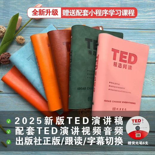 7~9年级下册初中必刷题1GB封面