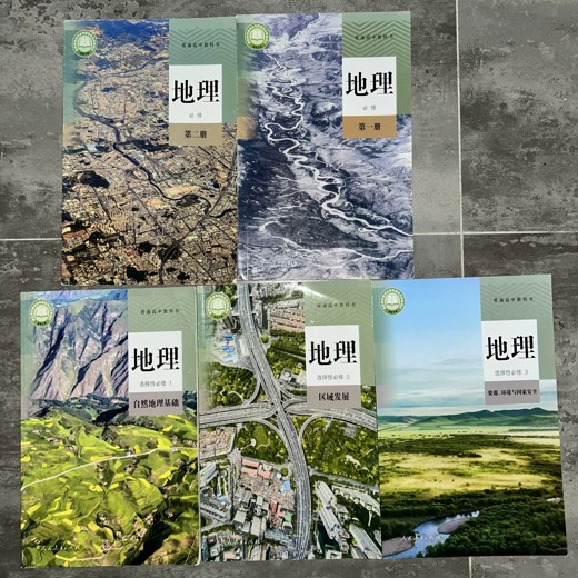 全国各地电子教材及教师用书7-9年级封面