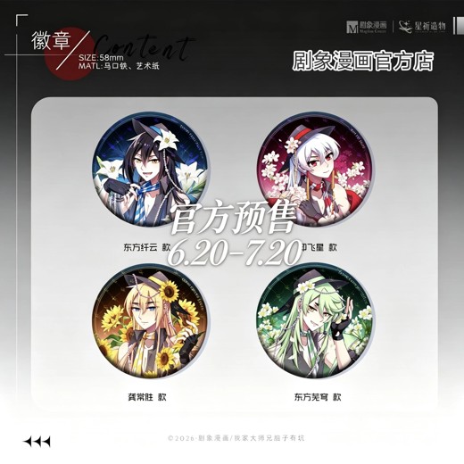 半小时漫画中国史大全集[共7册]封面